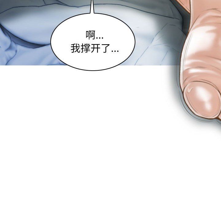 不可抗拒的吸引第23話