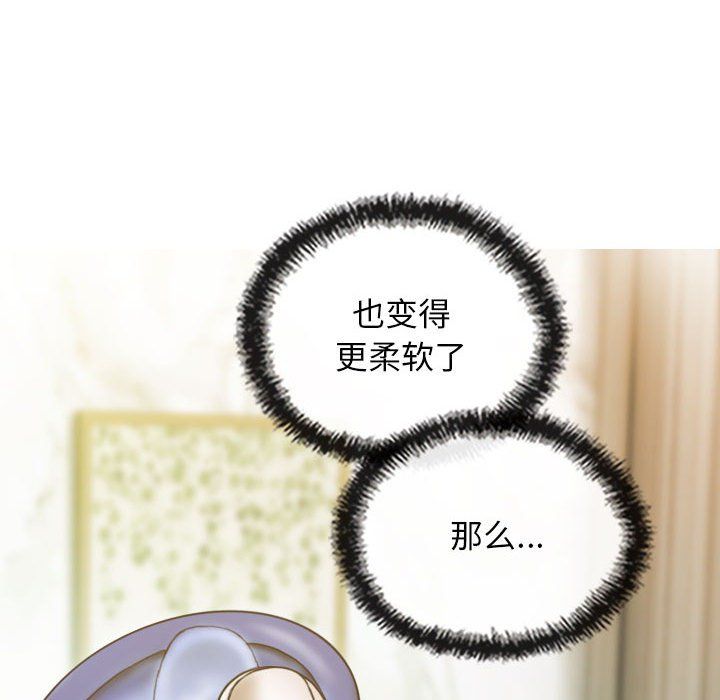 不可抗拒的吸引第23話