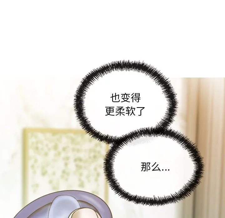 不可抗拒的吸引-第23話 - 图片 63