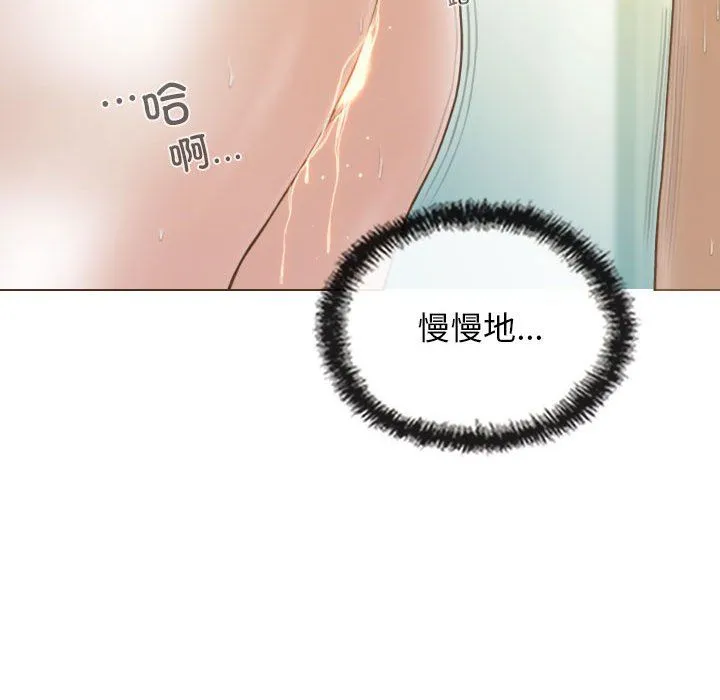 不可抗拒的吸引-第23話 - 图片 69