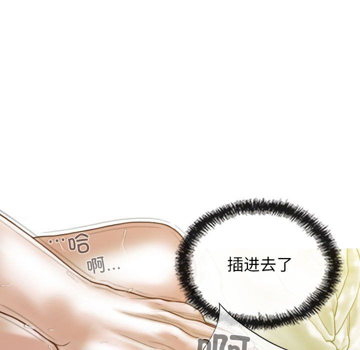 不可抗拒的吸引第23話