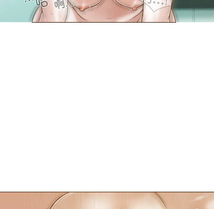 不可抗拒的吸引第23話