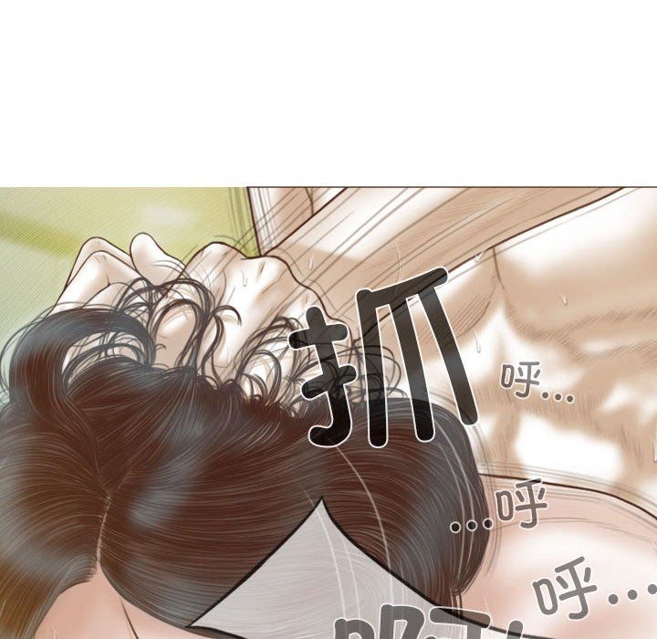 不可抗拒的吸引第23話