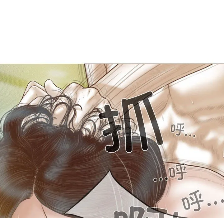 不可抗拒的吸引第23話