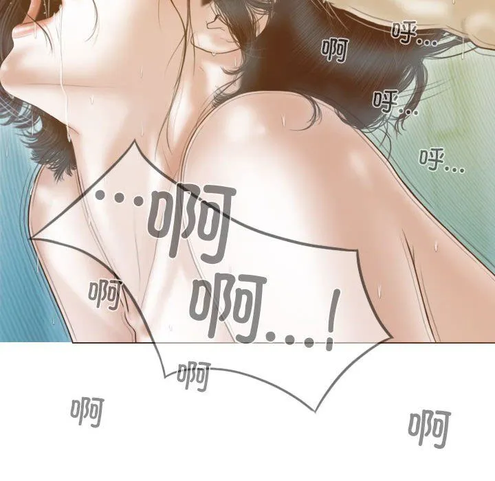 不可抗拒的吸引-第23話 - 图片 100