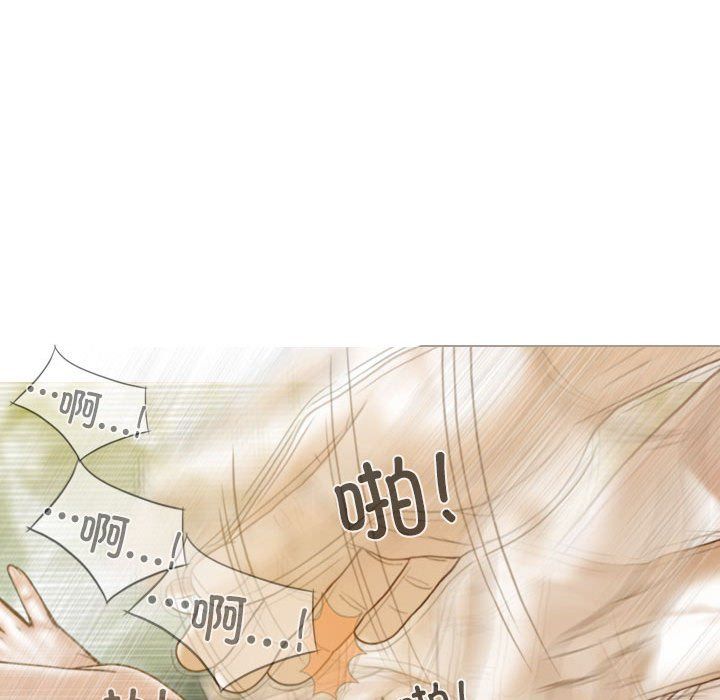 不可抗拒的吸引第23話