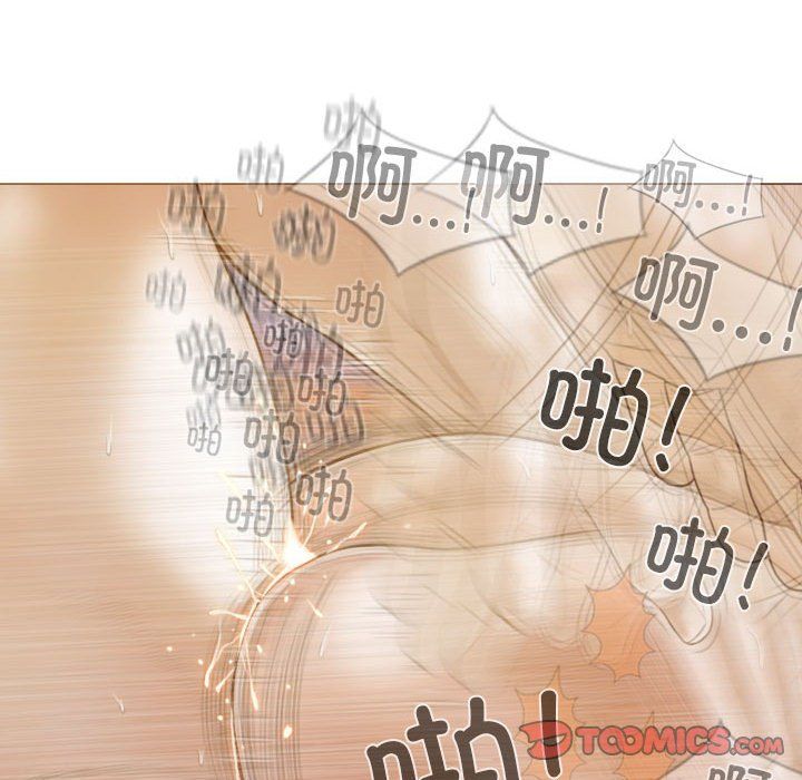 不可抗拒的吸引第23話