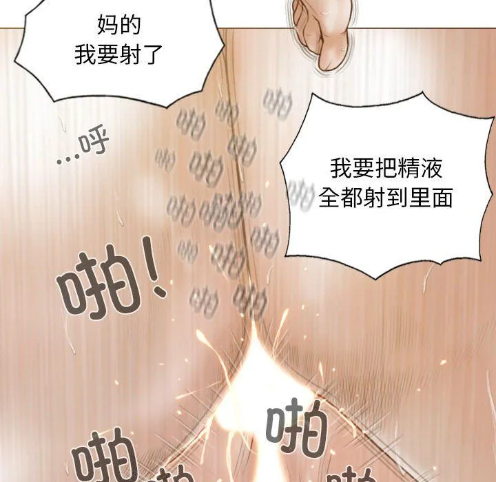 不可抗拒的吸引-第23話 - 图片 132