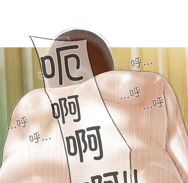 不可抗拒的吸引第23話