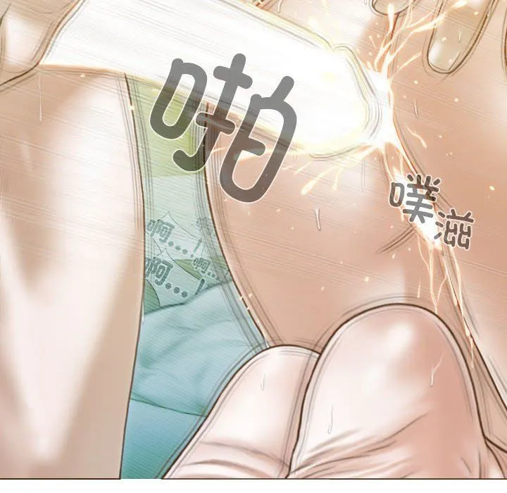 不可抗拒的吸引-第23話 - 图片 137