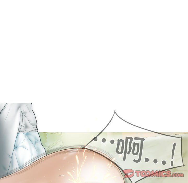 不可抗拒的吸引第23話