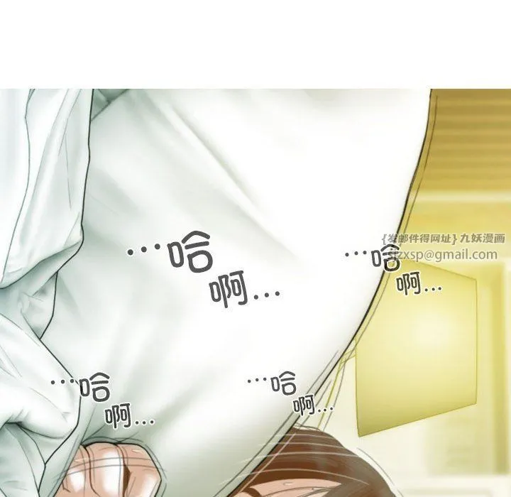 不可抗拒的吸引-第23話 - 图片 152