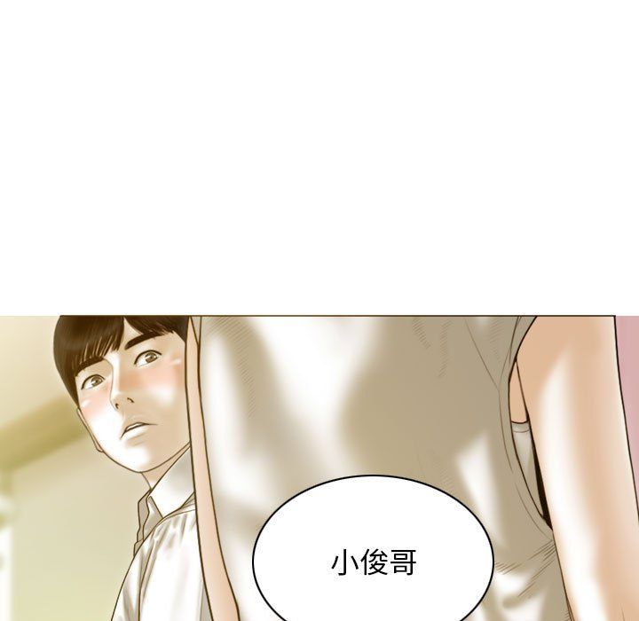 不可抗拒的吸引第23話