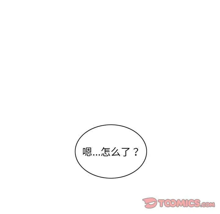 不可抗拒的吸引-第23話 - 图片 165