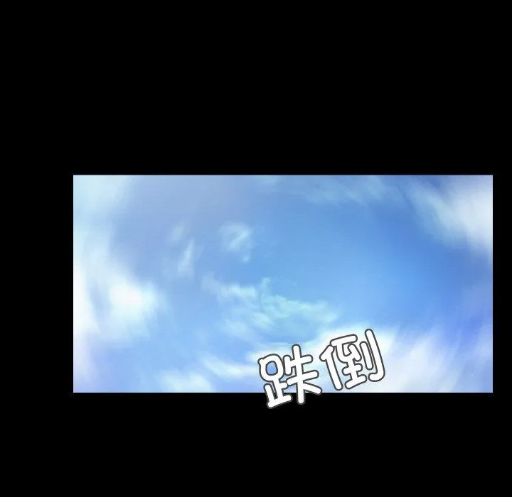 甜蜜的假期-第8話 - 图片 4