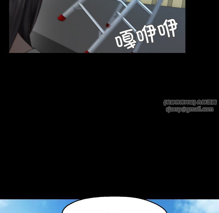 甜蜜的假期第8話