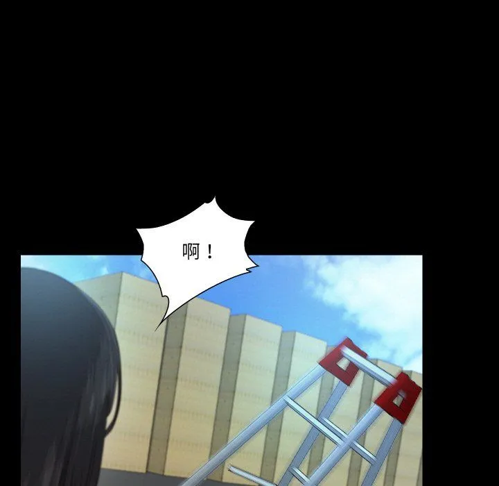 甜蜜的假期第8話