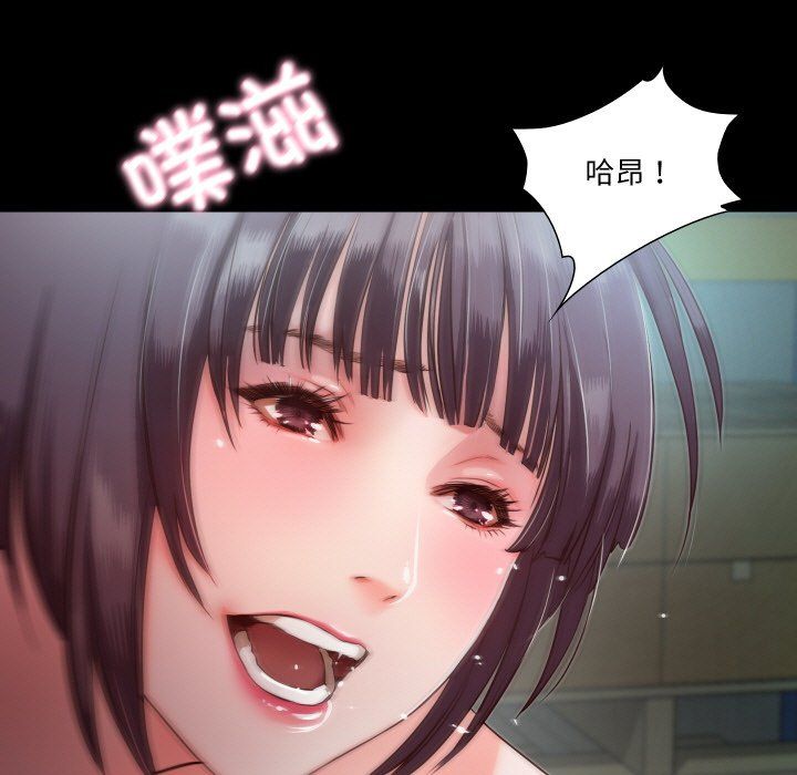 甜蜜的假期第8話