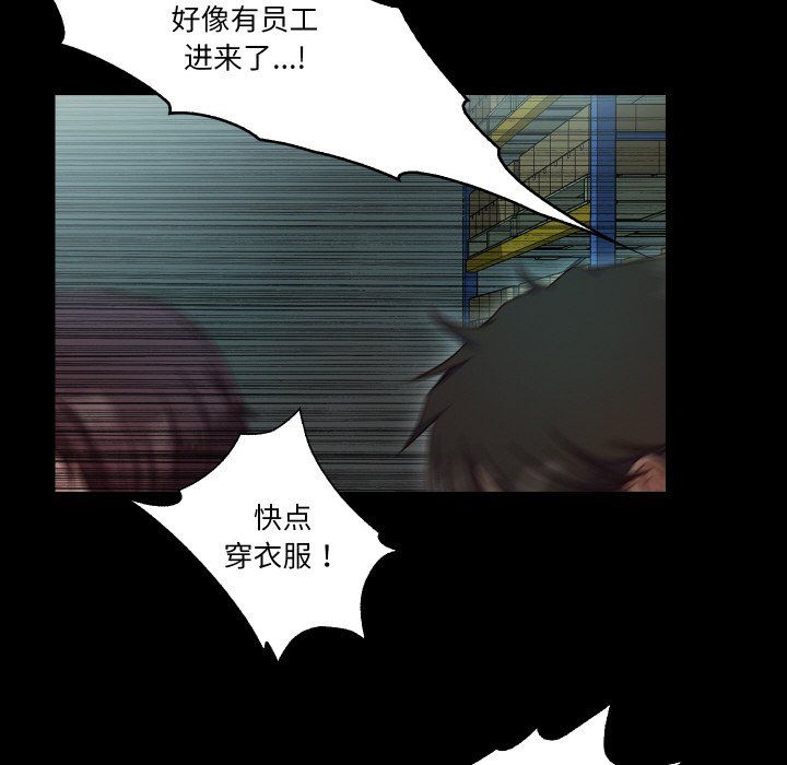 甜蜜的假期第8話