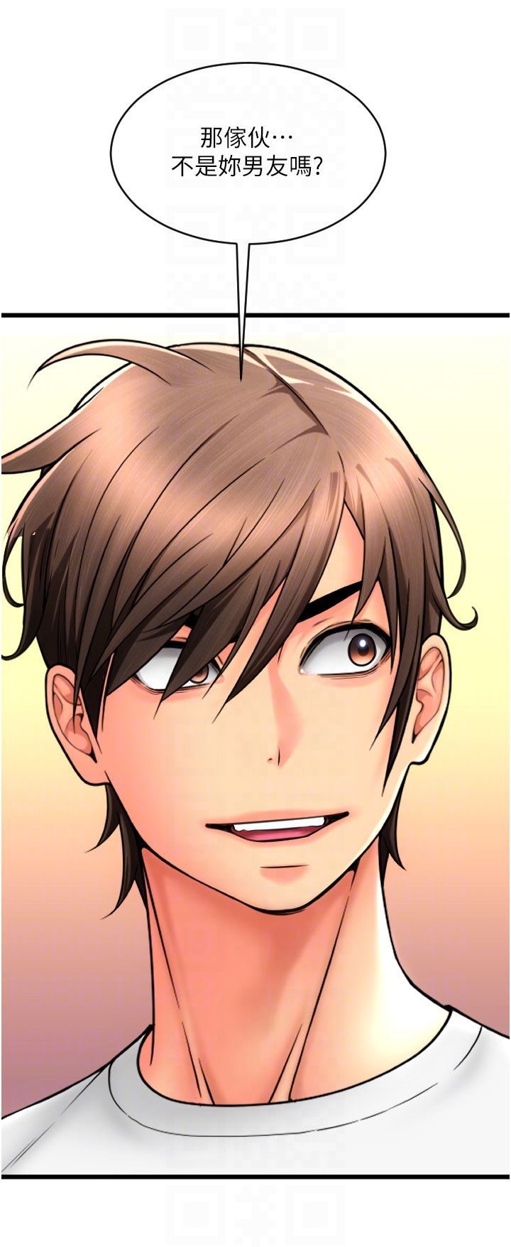 请用啪支付第80話-你的太大瞭…溫柔一點