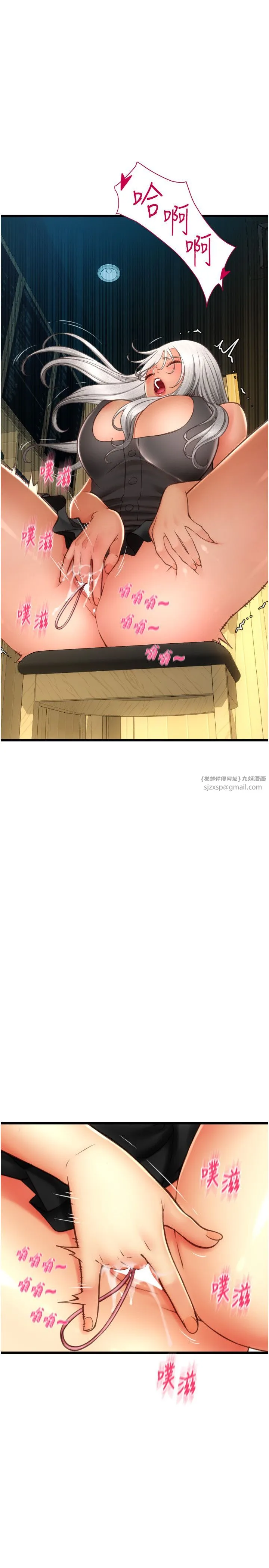 请用啪支付-第80話-你的太大瞭…溫柔一點 - 图片 16