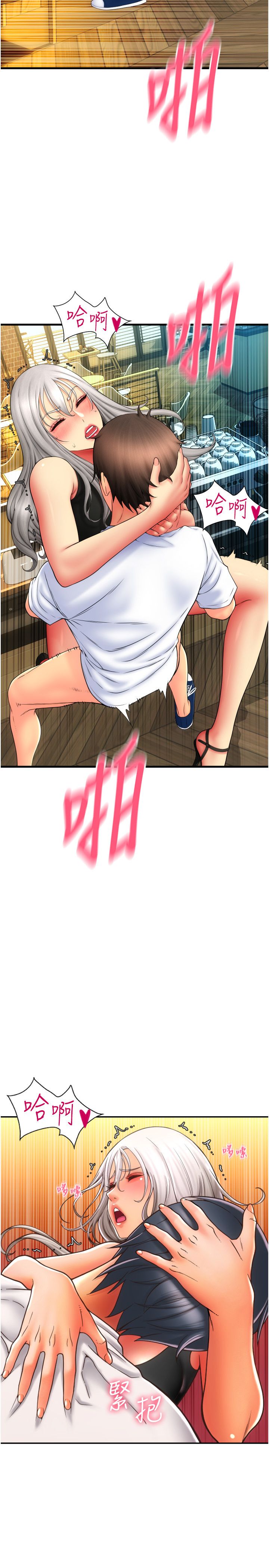 请用啪支付第80話-你的太大瞭…溫柔一點