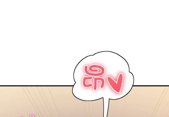 打脸的告白-第16話 - 图片 4