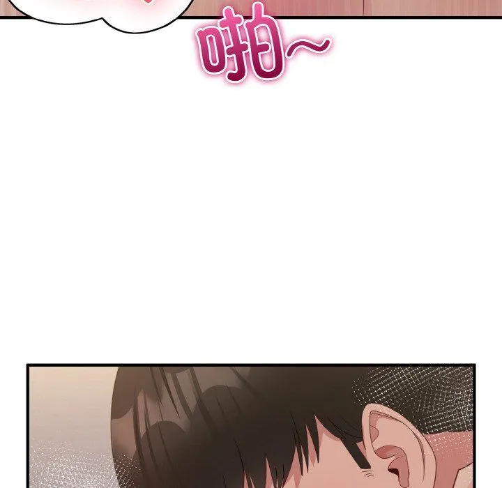 打脸的告白-第16話 - 图片 56