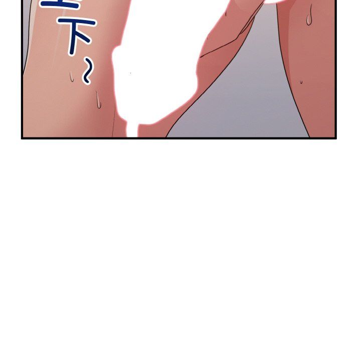 打脸的告白第16話