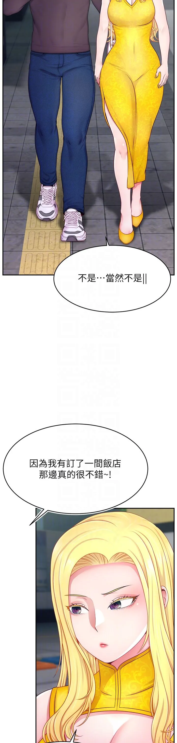 直播主的流量密码-第43話-爭風吃醋的修羅場 - 图片 10