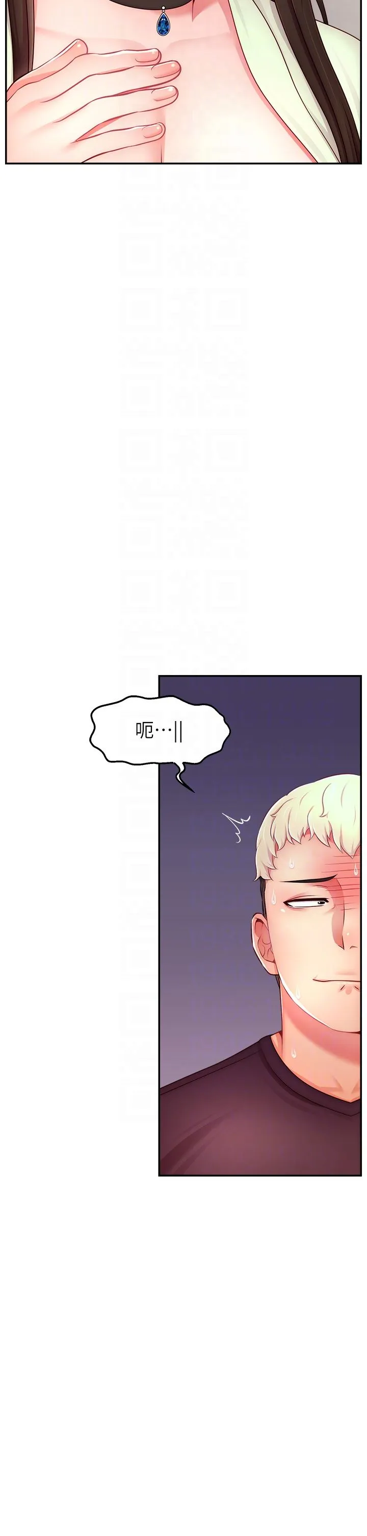 直播主的流量密码-第43話-爭風吃醋的修羅場 - 图片 18