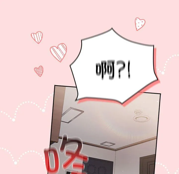 受害者联盟第43話