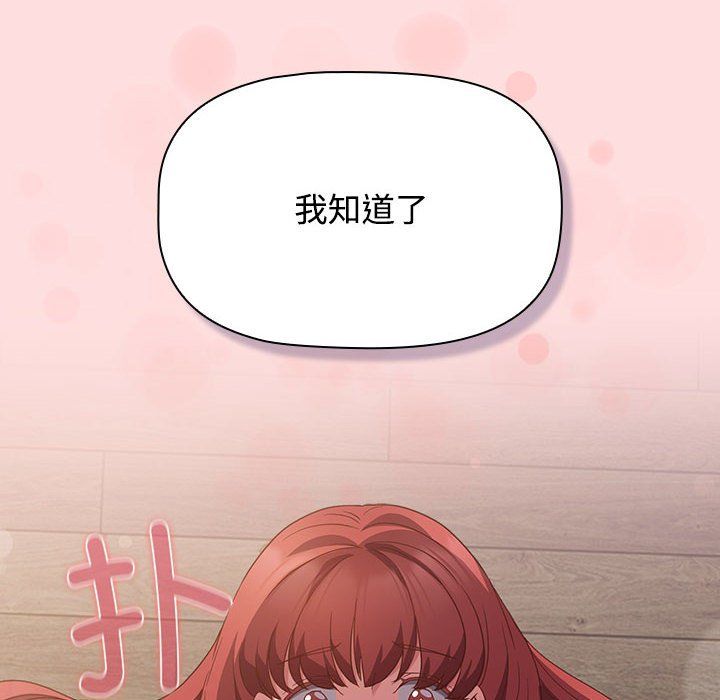 受害者联盟第43話