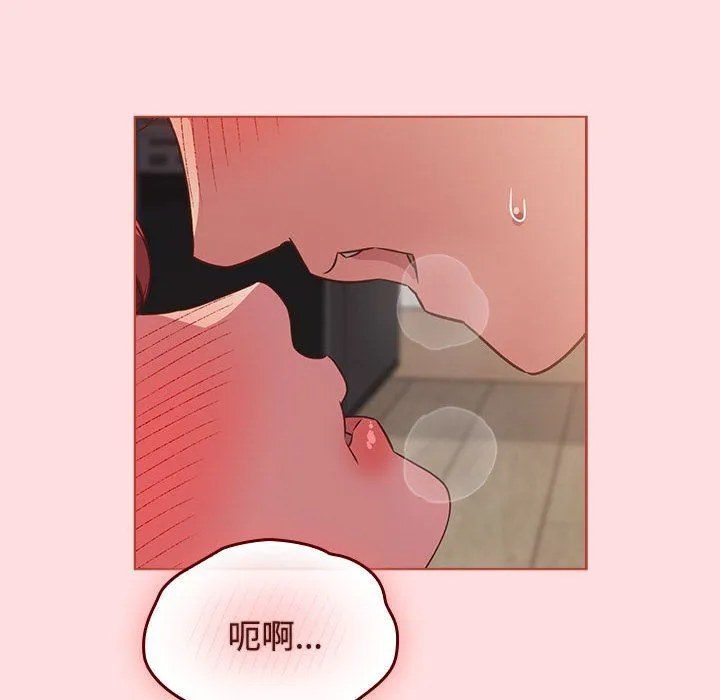 受害者联盟-第43話 - 图片 44