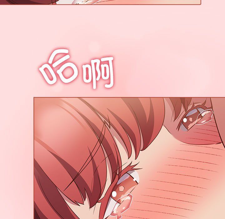 受害者联盟第43話