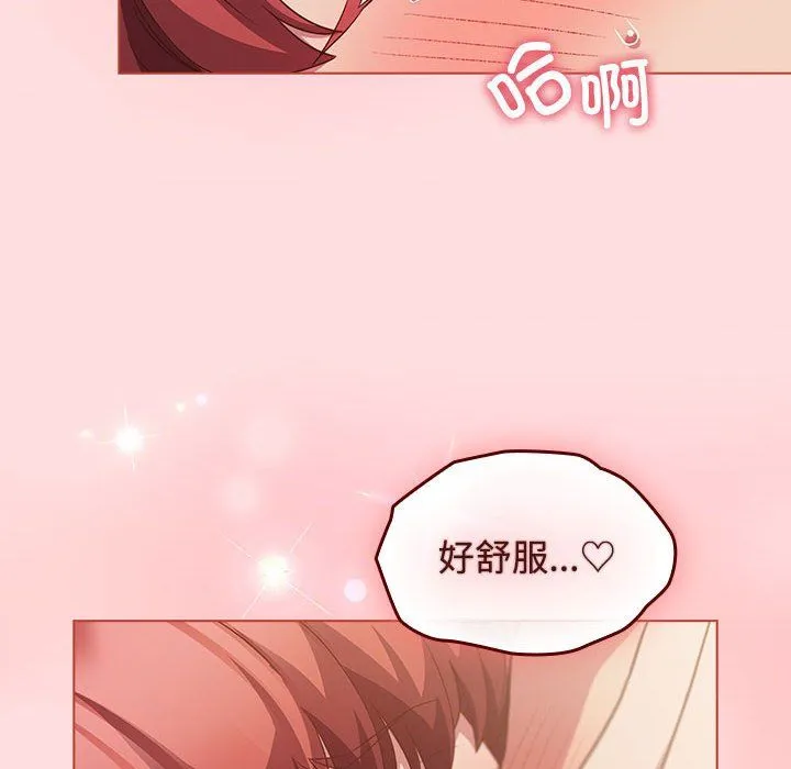 受害者联盟-第43話 - 图片 50