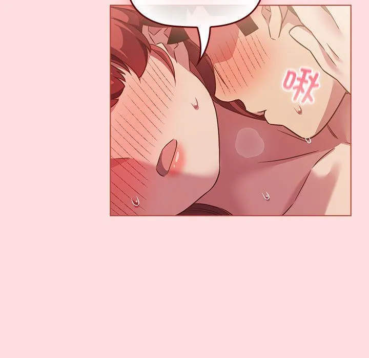 受害者联盟-第43話 - 图片 53