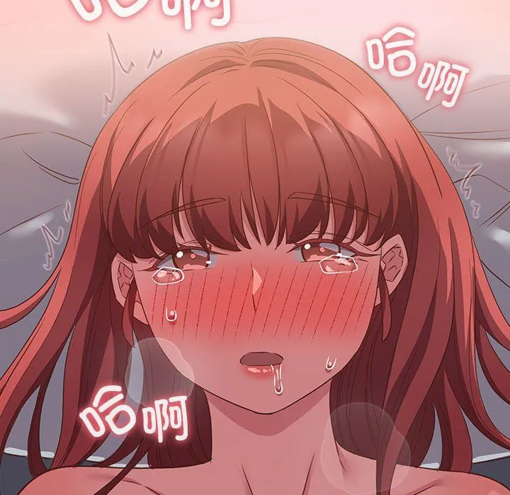 受害者联盟-第43話 - 图片 90