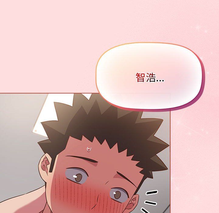 受害者联盟第43話