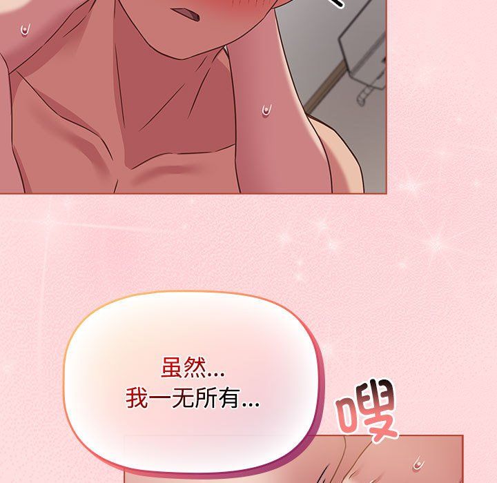受害者联盟第43話