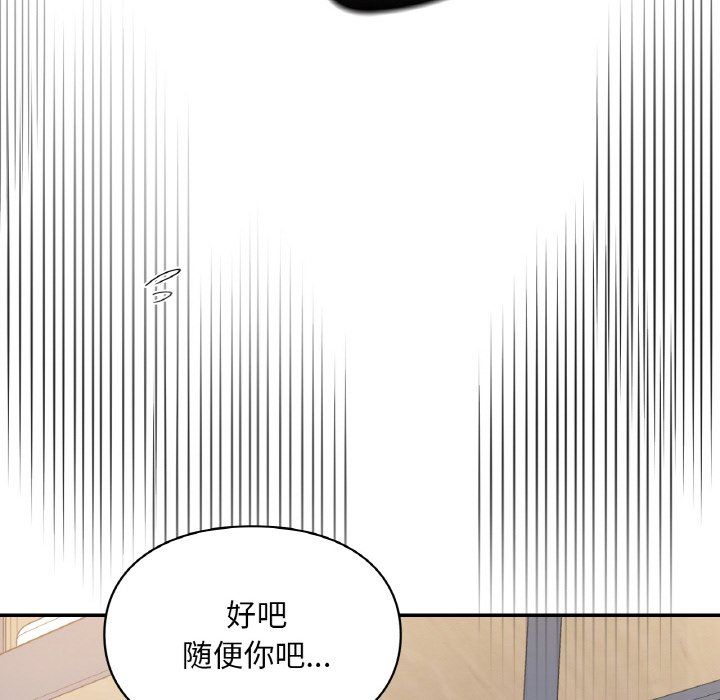 爱的游乐园第35話