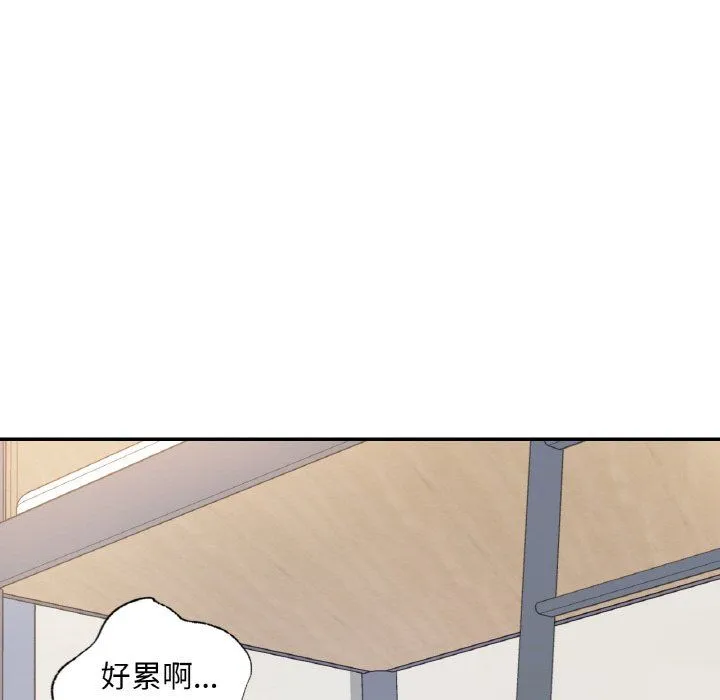 爱的游乐园-第35話 - 图片 38