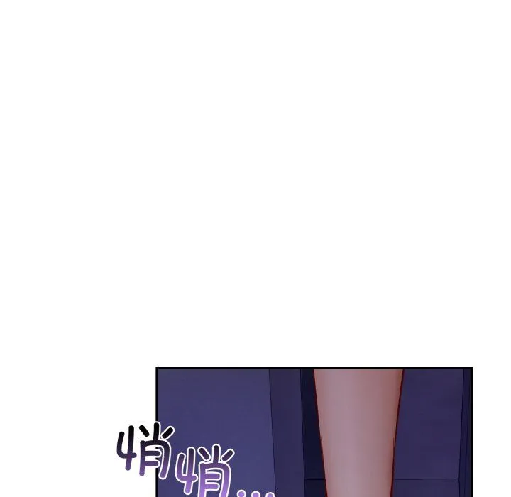 爱的游乐园-第35話 - 图片 41