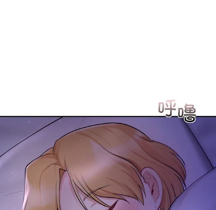 爱的游乐园-第35話 - 图片 47