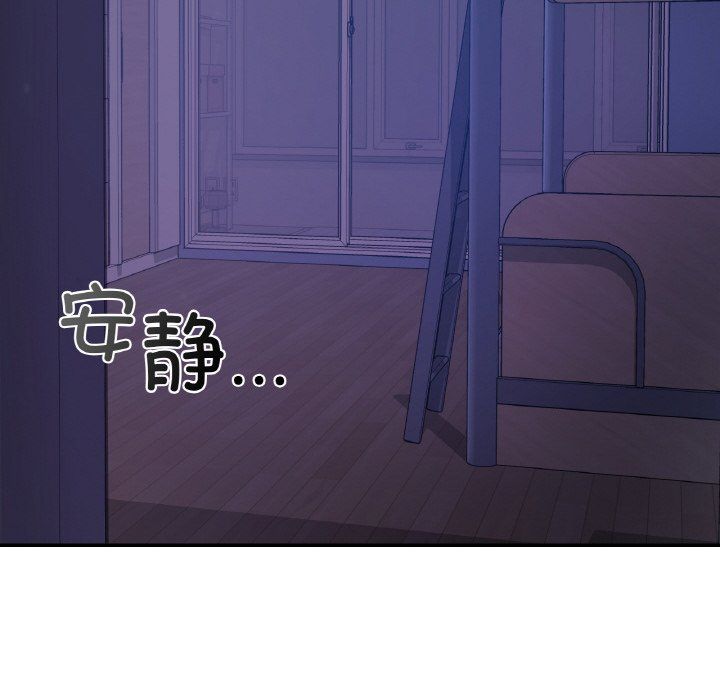 爱的游乐园第35話