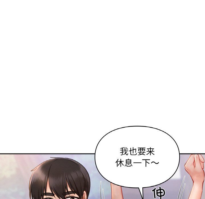 爱的游乐园第35話