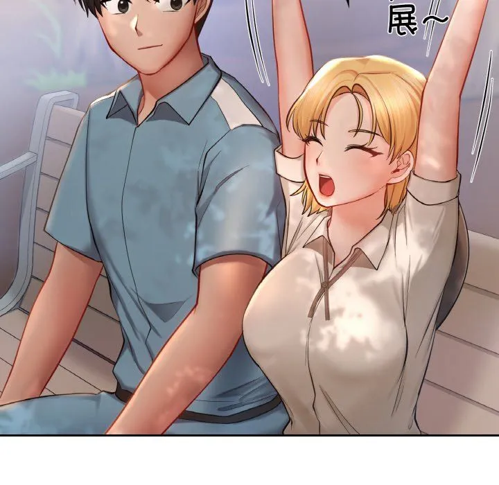 爱的游乐园-第35話 - 图片 91