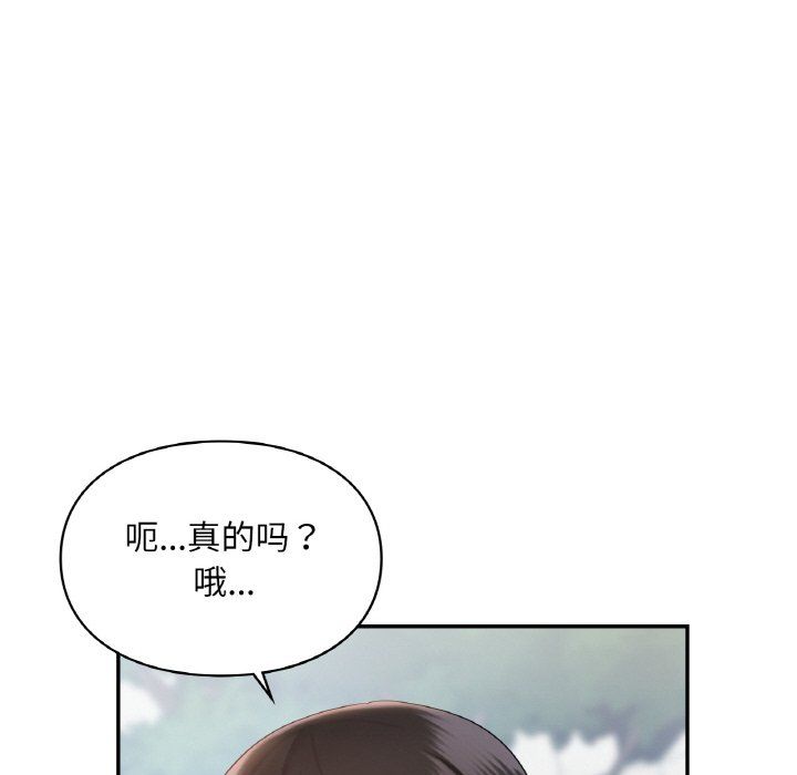 爱的游乐园第35話