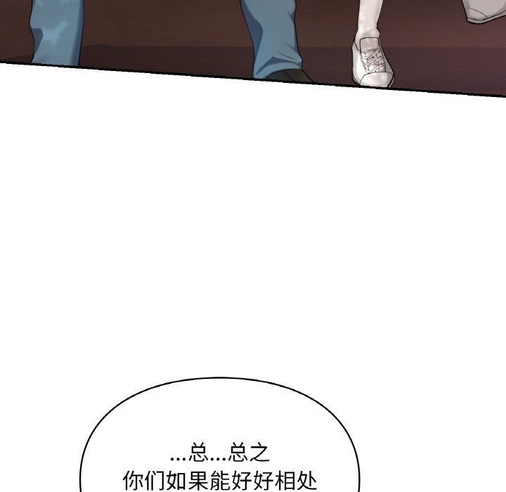 爱的游乐园第35話