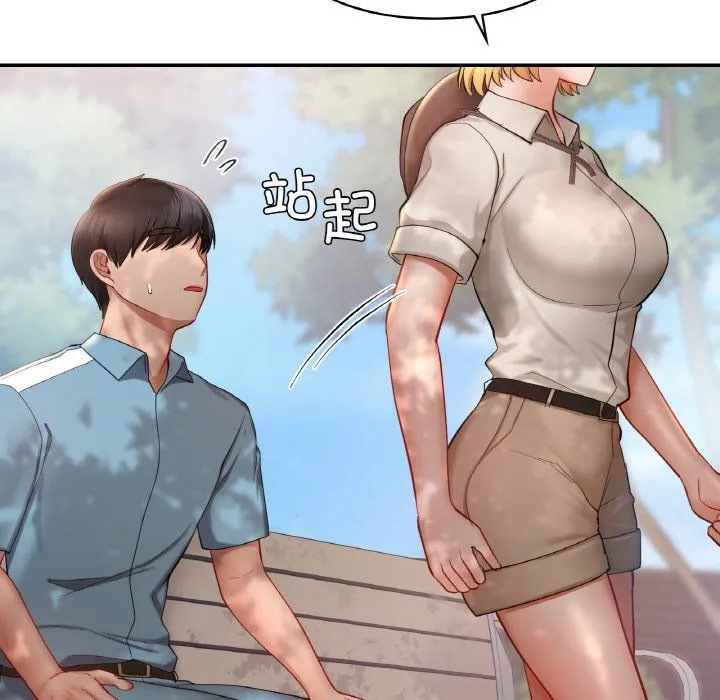 爱的游乐园第35話